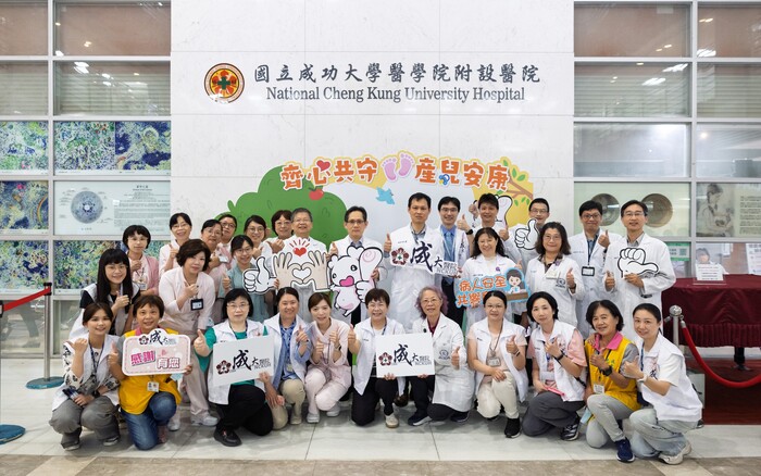 成大醫院跨科部團隊攜手合作，共同守護病人安全圖片