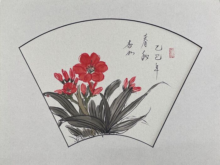 114.02.03儀為有你,三生有杏-水墨創作展圖片