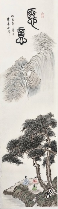 114.02.03儀為有你,三生有杏-水墨創作展圖片