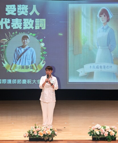 2025年護師節慶祝大會圖片