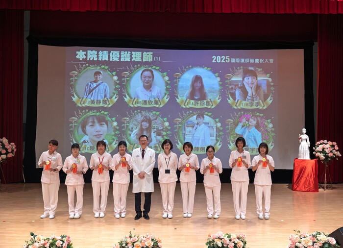 慶祝大會中表揚優秀護理夥伴圖片