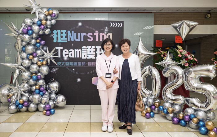 2025年護師節慶祝大會圖片