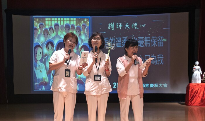 2025年護師節慶祝大會圖片