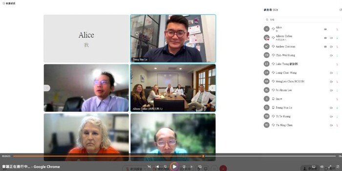 成大醫院神經部癲癇科與美國維吉尼亞癲癇中心建立姊妹診療中心，雙方於線上交流會議分享臨床經驗與研究成果