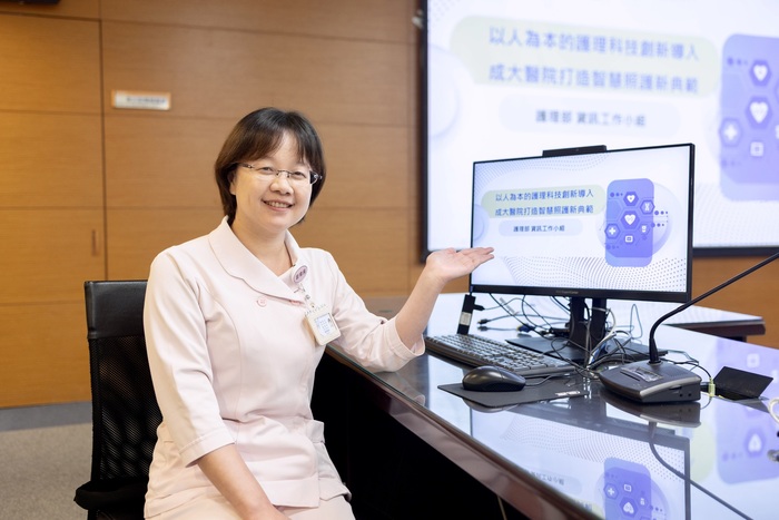 成大醫院護理部陳嘉容督導分享,資訊小組應用智慧化科技,打造專業溫暖的照護典範圖片