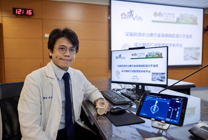 李宗霖醫師於記者會分享【深腦刺激術】圖片