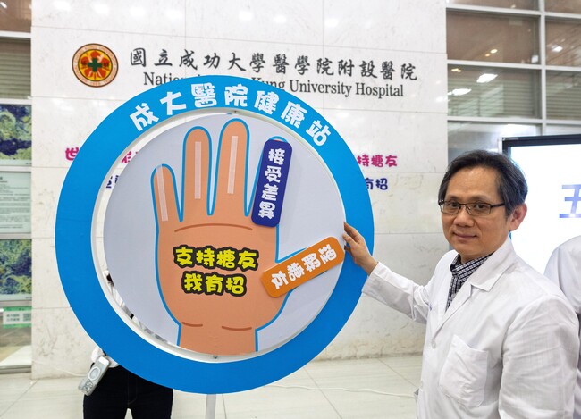 「五指承諾」宣誓儀式，大家齊舉右手，朗誦行動口號，齊心打造糖友友善環境圖片