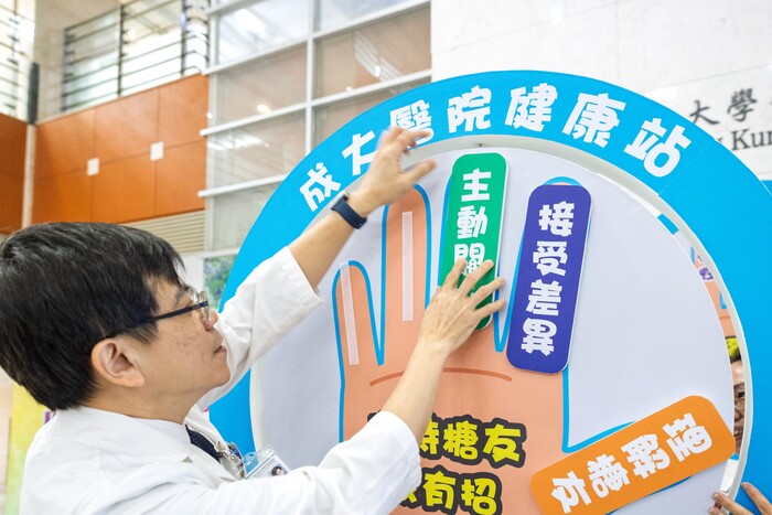 「五指承諾」宣誓儀式，大家齊舉右手，朗誦行動口號，齊心打造糖友友善環境圖片