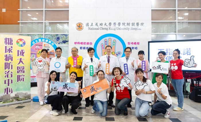 成大醫院響應世界糖尿病日，舉辧「職場支持力，就是糖友續航力」主題活動，攜手打造更友善的健康環境圖片