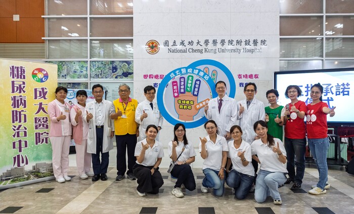 成大醫院響應世界糖尿病日，舉辧「職場支持力，就是糖友續航力」主題活動，攜手打造更友善的健康環境圖片