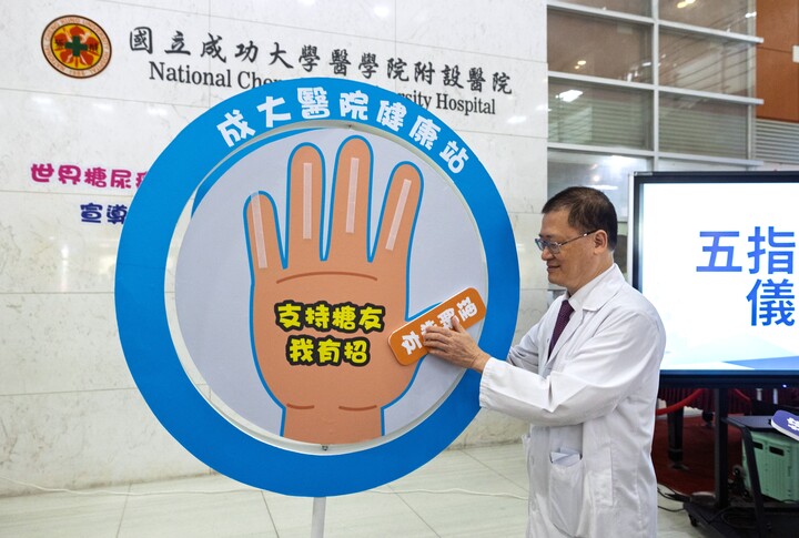 「五指承諾」宣誓儀式，大家齊舉右手，朗誦行動口號，齊心打造糖友友善環境圖片