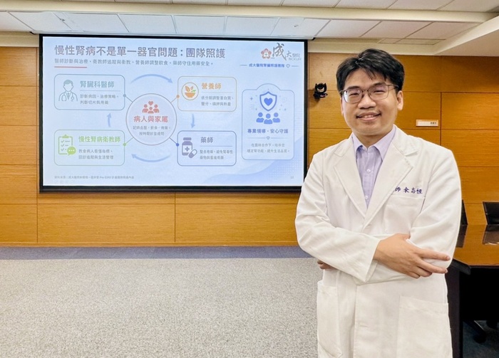 余志恆醫師於記者會分享【慢性腎病早期診斷與整合照護】