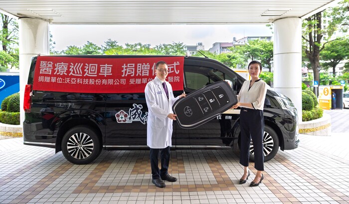 沃亞科技金肅亓小姐代表捐贈醫療巡迴車圖片