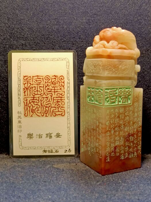 114.11.28杜其東書法篆刻創作展