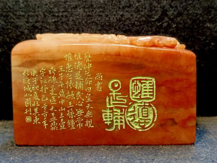 114.11.28杜其東書法篆刻創作展
