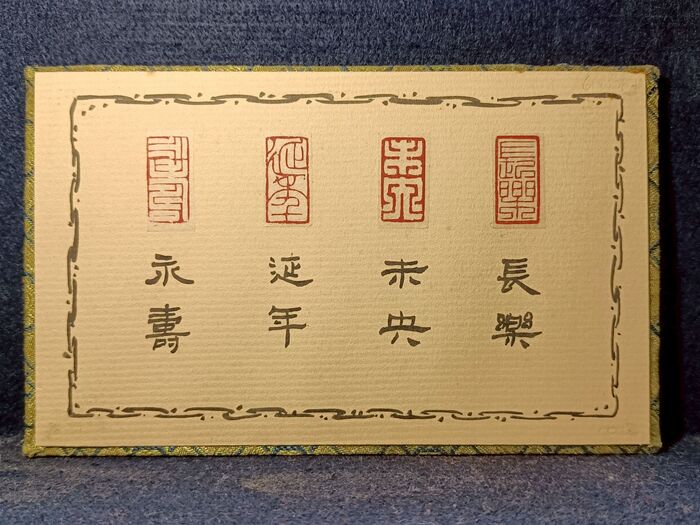 114.11.28杜其東書法篆刻創作展