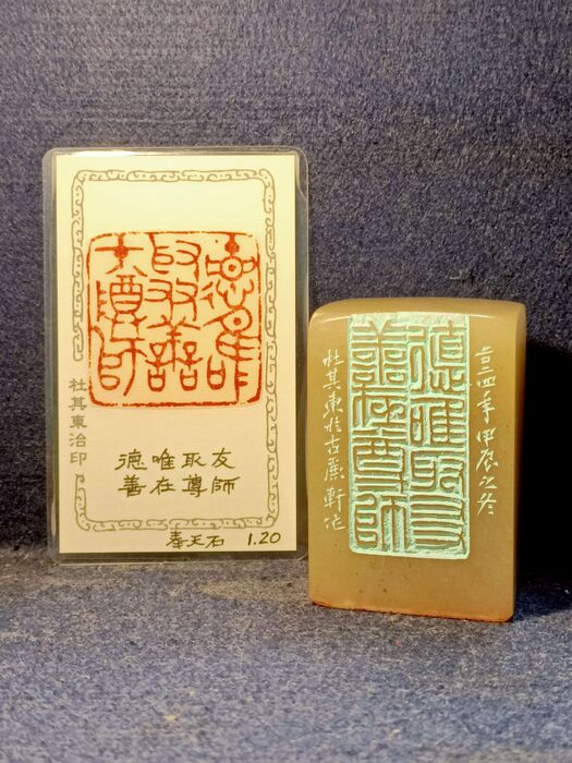 114.11.28杜其東書法篆刻創作展