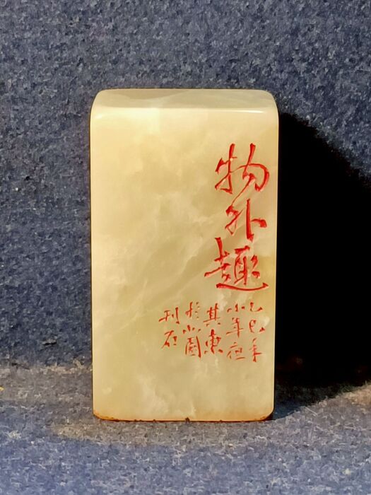 114.11.28杜其東書法篆刻創作展