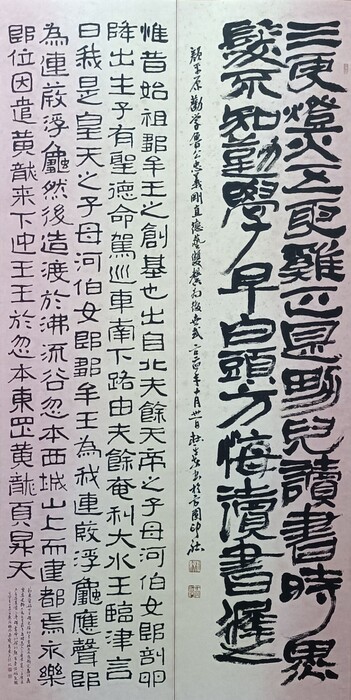 114.11.28杜其東書法篆刻創作展