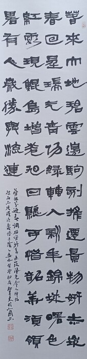 114.11.28杜其東書法篆刻創作展