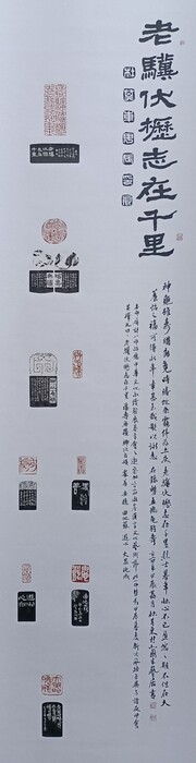 114.11.28杜其東書法篆刻創作展