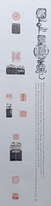 114.11.28杜其東書法篆刻創作展