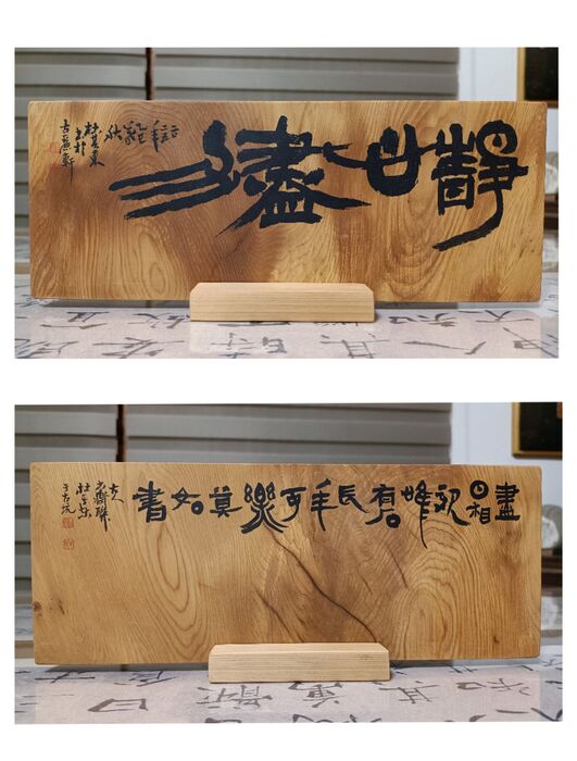 114.11.28杜其東書法篆刻創作展