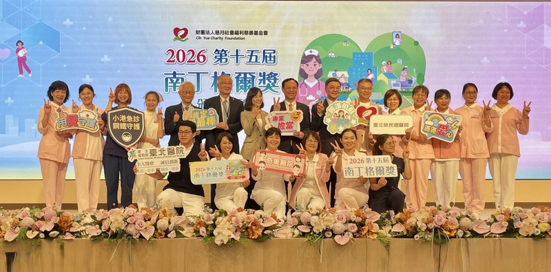 成大醫院護理團隊連年榮獲南丁格爾獎肯定，展現專業深度及典範力量