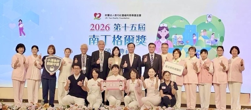 成大醫院護理團隊連年榮獲南丁格爾獎肯定，展現專業深度及典範力量