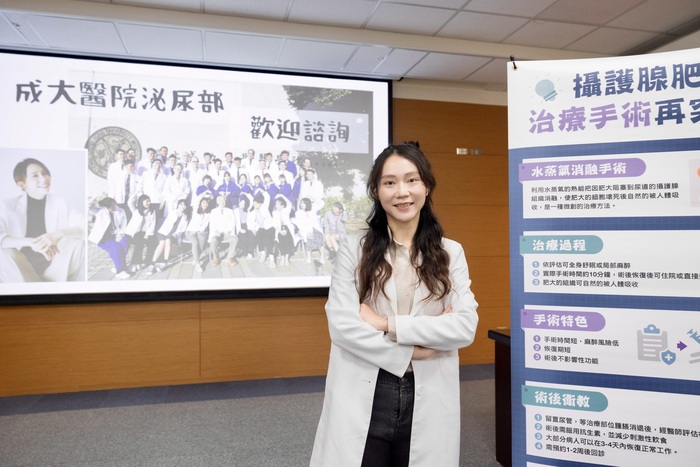 謝宜珈醫師於記者會分享攝護腺微創手術【水蒸氣消融術】圖片