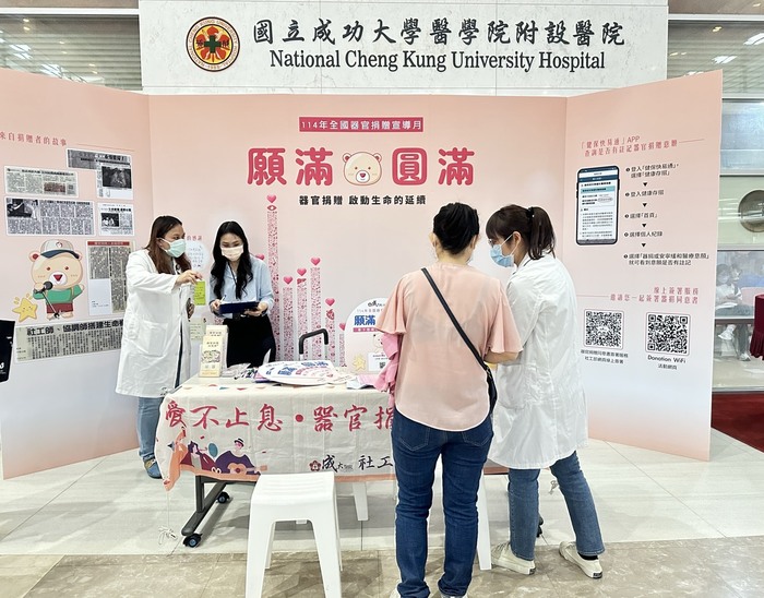 社工師長年致力器官捐贈勸募宣導,民眾響應支持圖片