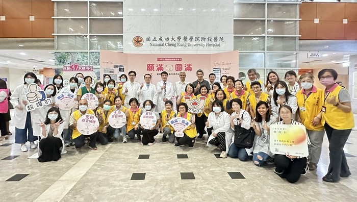 成大醫院器官捐贈移植團隊及志工,將持續推廣器官捐贈移植觀念,讓愛可以無限延續。圖片