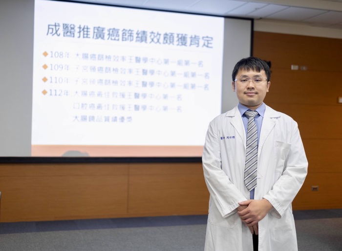 周佑聰醫師於記者會分享，今(114)年啟動新制「五癌篩檢」政策圖片