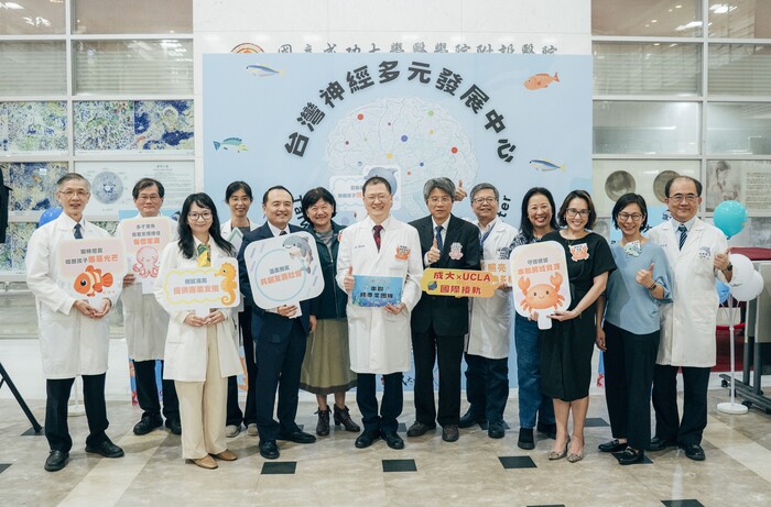 成大醫院成立「台灣神經多元發展中心」建構跨專業整合服務，支持神經多樣性兒童與家庭發展圖片