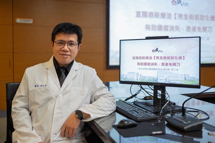 詹仁豪醫師於記者會分享,直腸癌新療法【完全術前放化療】圖片