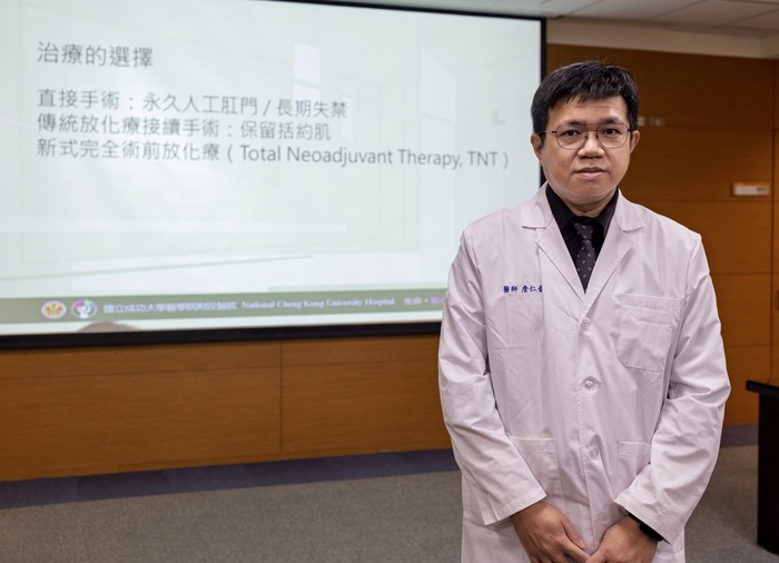 詹仁豪醫師於記者會分享,直腸癌新療法【完全術前放化療】圖片