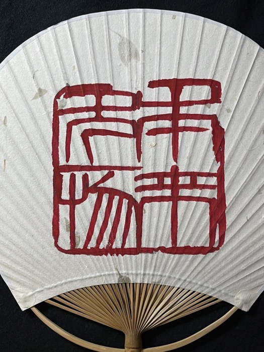 114.10.01如智繪美國畫創作應用展圖片