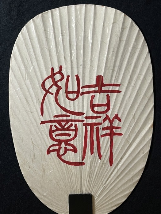 114.10.01如智繪美國畫創作應用展圖片