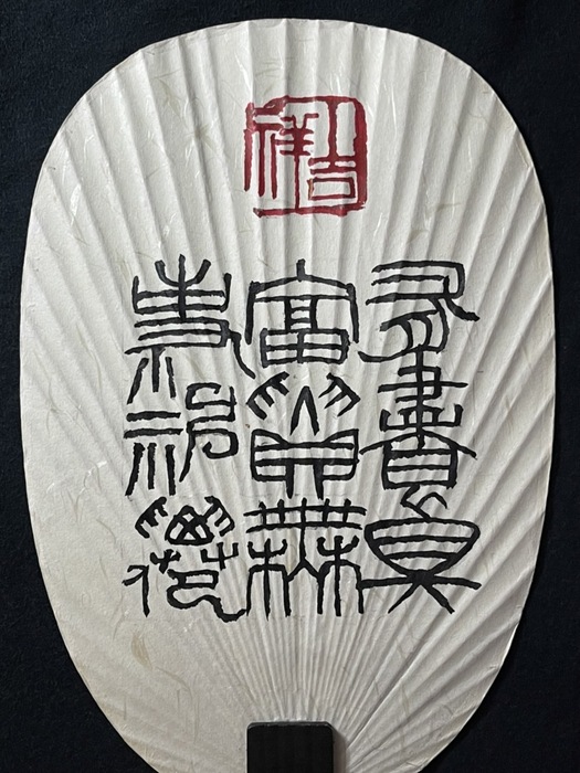 114.10.01如智繪美國畫創作應用展圖片