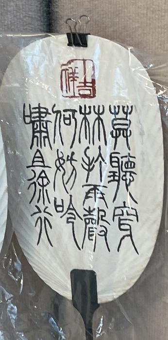 114.10.01如智繪美國畫創作應用展圖片