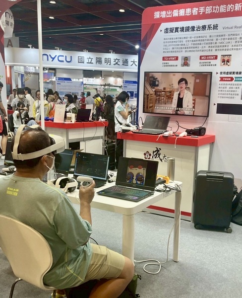 成大醫院於8/8~8/10參與「高齡健康產業博覽會」,呈現六大主題成果,圖片