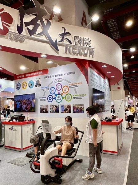成大醫院於8/8~8/10參與「高齡健康產業博覽會」,呈現六大主題成果,圖片