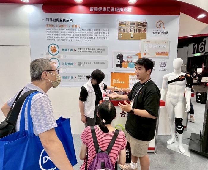 成大醫院於8/8~8/10參與「高齡健康產業博覽會」,呈現六大主題成果圖片