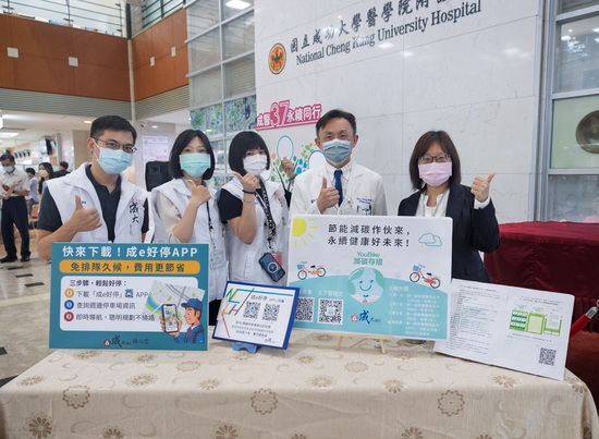 成大醫院37週年院慶圖片