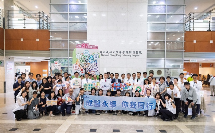 成大醫院37週年院慶圖片