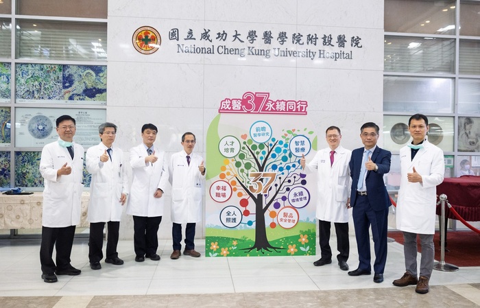 成大醫院37週年院慶圖片