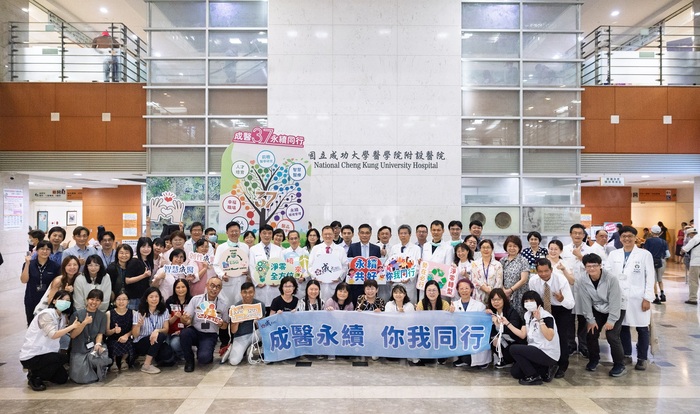 成大醫院37週年院慶圖片