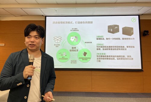 配客嘉葉德偉執行長分享共創綠色供應鏈的願景圖片