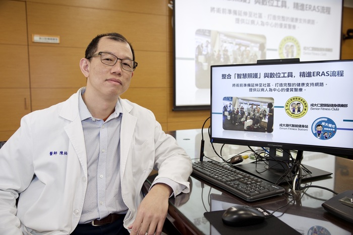 陳柏全醫師於記者會分享【ERAS多專科團隊照護】圖片
