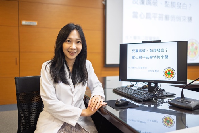 口腔醫學部吳昱學醫師於記者會說明【口腔扁平苔癬】圖片